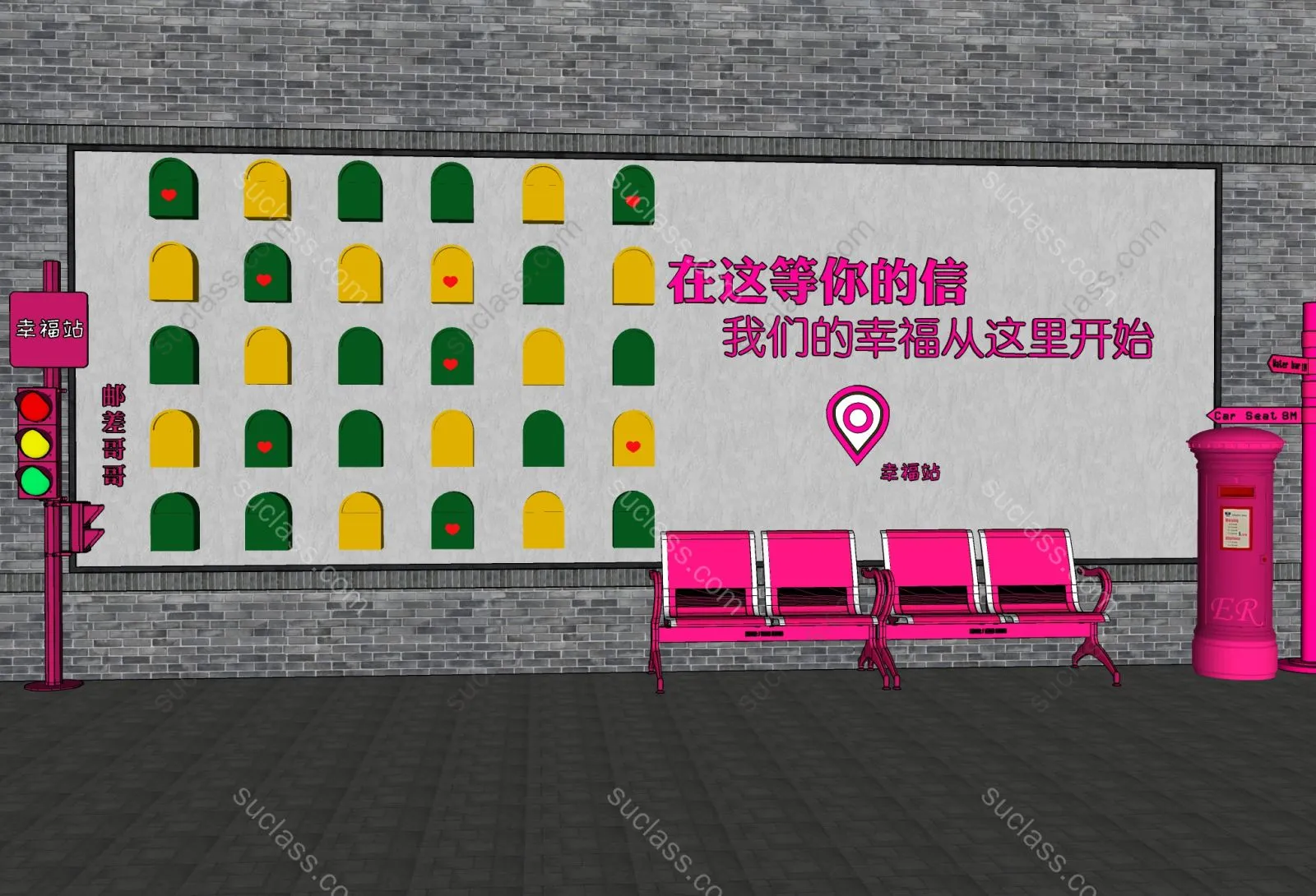网红打卡墙 ID:234703 八宝模型库 - PB3智能构件下载